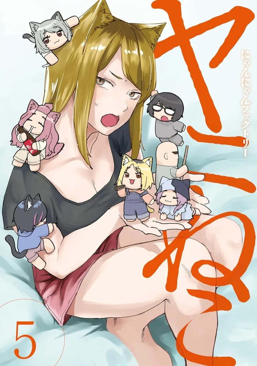 신사에 사는 여우 로리바바가 소원 들어주는 만화.manhwa 이미지 11