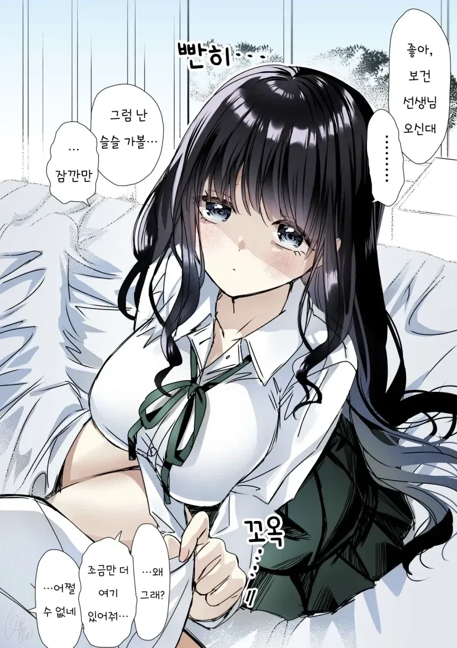 병약한 여사친 망가_2.webp