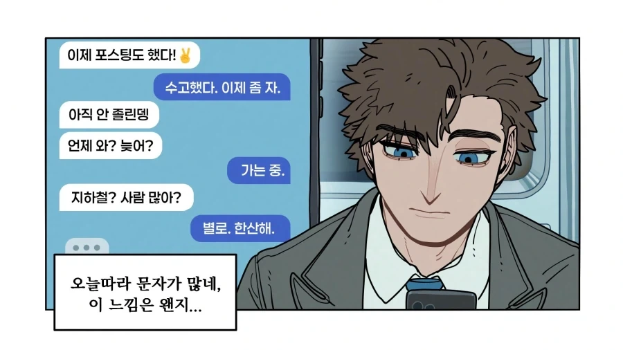 건담 주인공 중에서도 특이한 타입 이미지 9