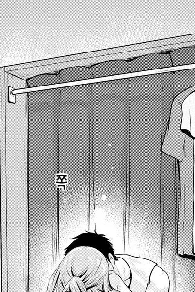 잘난척 하는 미녀 소꿉친구가 집에 찾아왔다.manhwa_8.webp