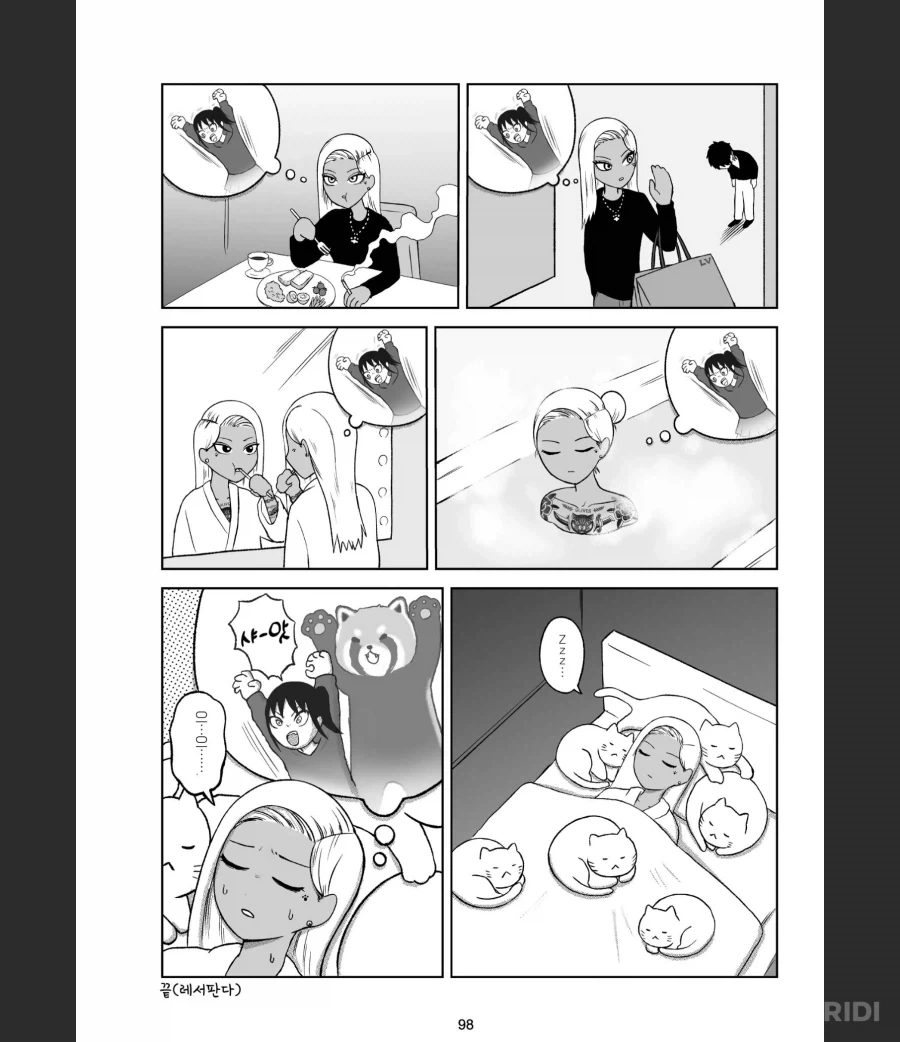 고향최고)작중 최고 브레인의 지능도 파괴해버리는_4.webp