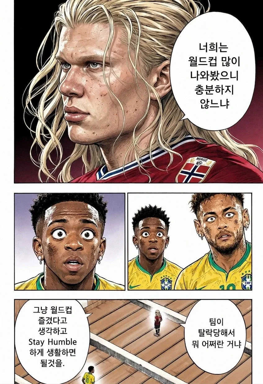 신사에 사는 여우 로리바바가 소원 들어주는 만화.manhwa 이미지 16