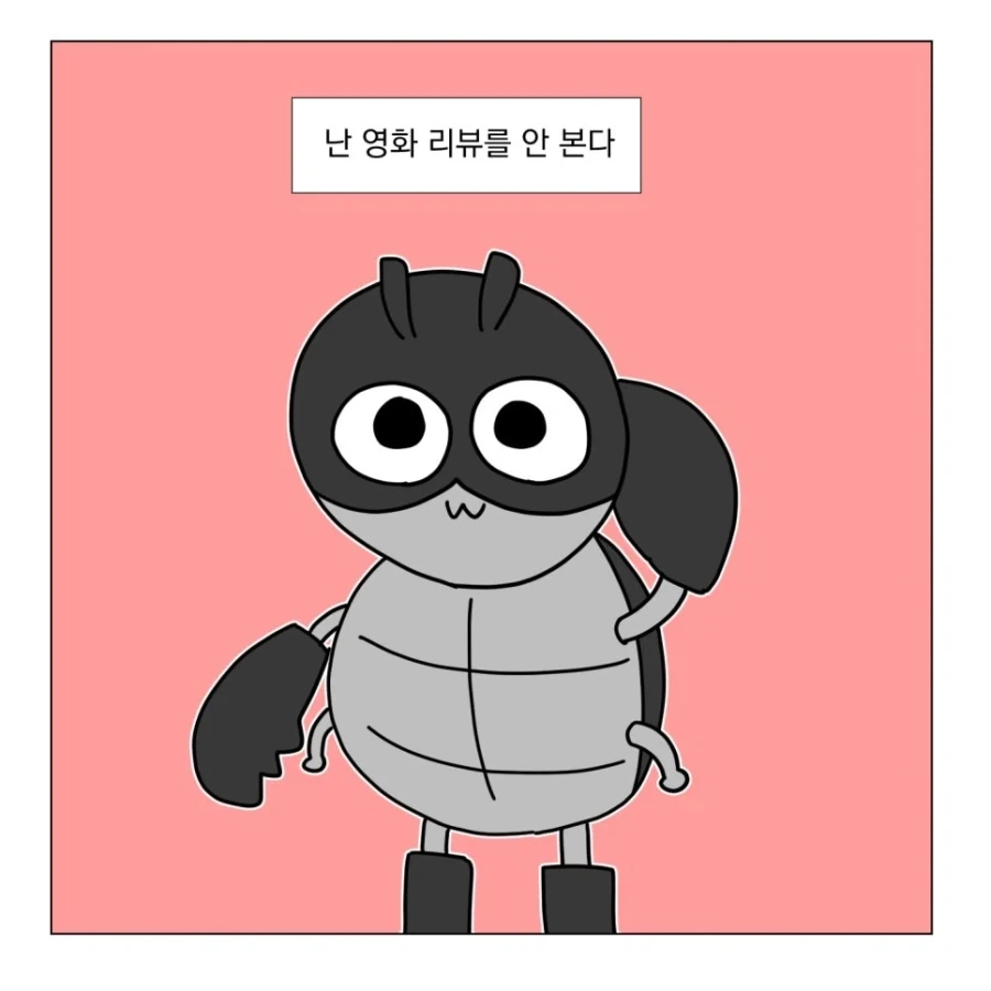 건담 주인공 중에서도 특이한 타입 이미지 8