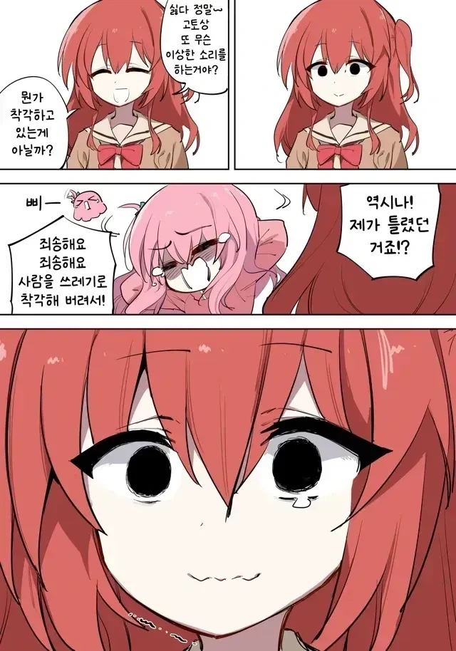 봇치로보는 함부로 레즈타령하면 안되는 이유_2.webp