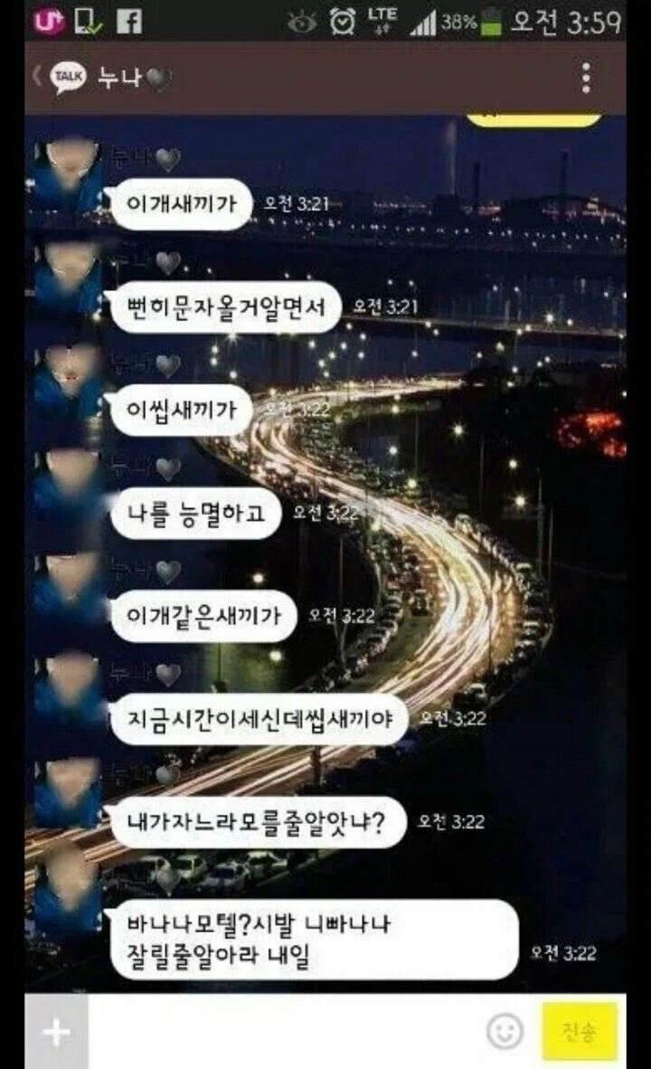 누나 카드로 모텔 간 동생 .manwha_4.webp