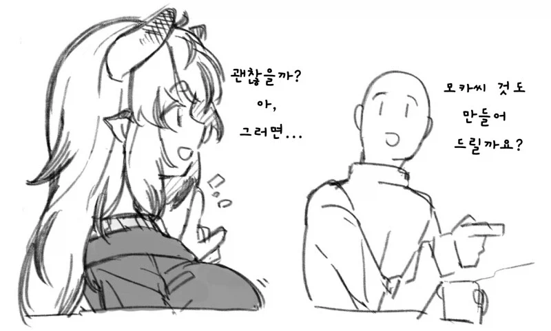 꼴릿꼴릿 저탱이.manhwa_3.webp