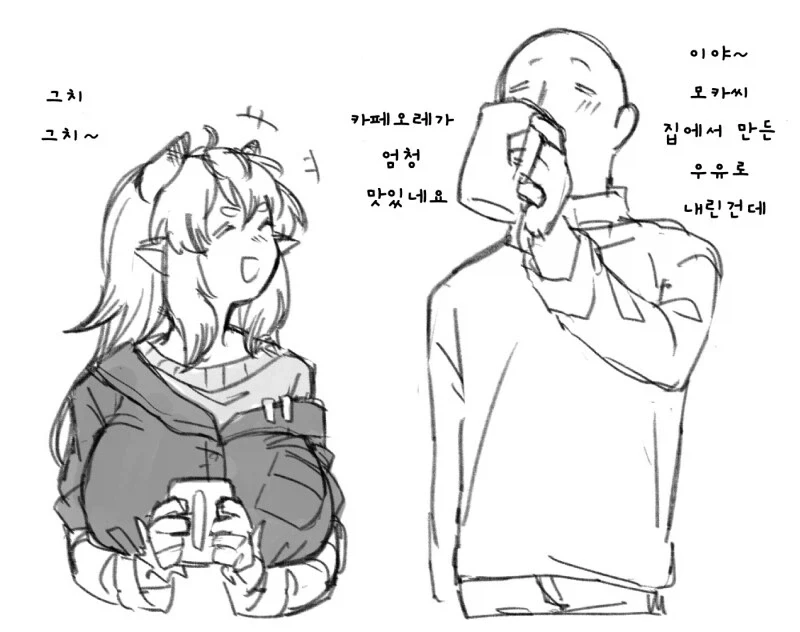 꼴릿꼴릿 저탱이.manhwa_4.webp