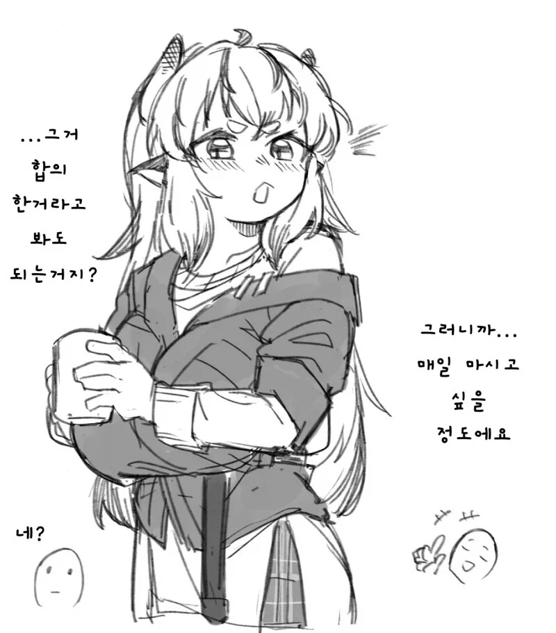 꼴릿꼴릿 저탱이.manhwa_5.webp