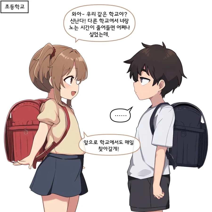 매리지톡신) 근데 생각보다 원작 전투씬 퀄 좋더라 이미지 7