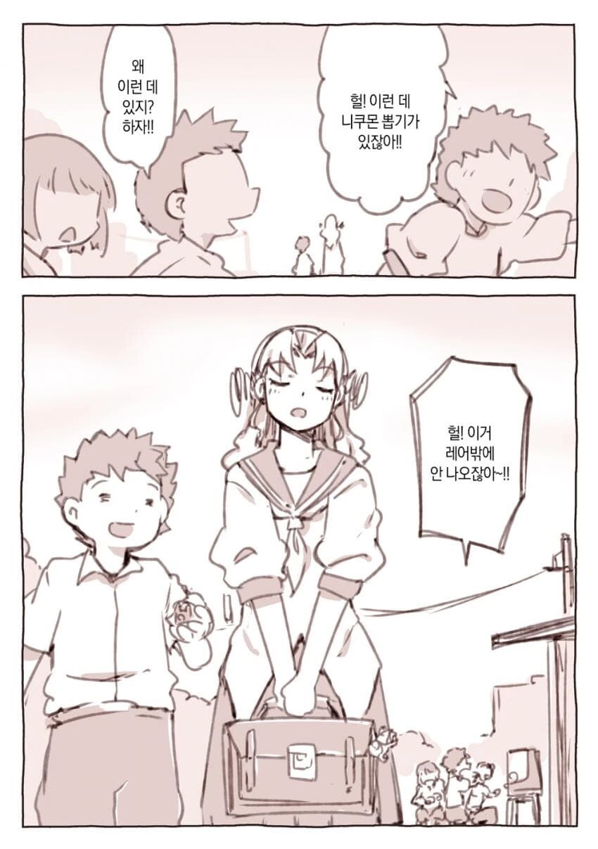 도박마 거짓말 사냥꾼 테이소양 2편_4.jpg