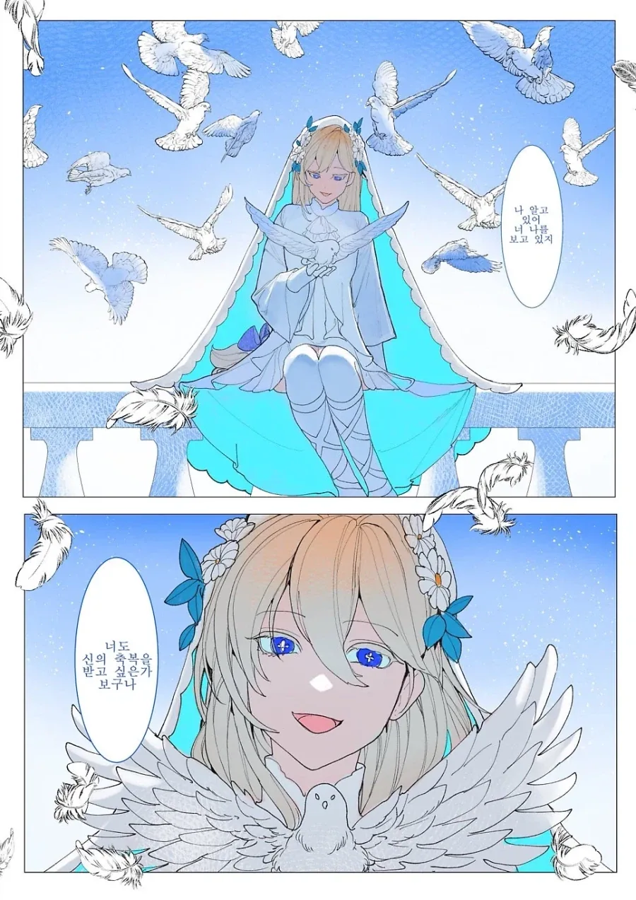 약혼 파기로 추방당하는 영애와 성녀.manhwa_2.webp