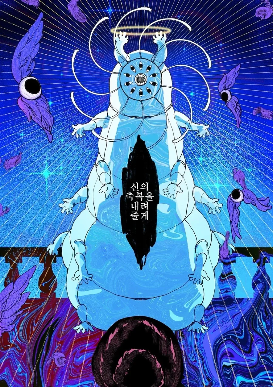 약혼 파기로 추방당하는 영애와 성녀.manhwa_4.webp