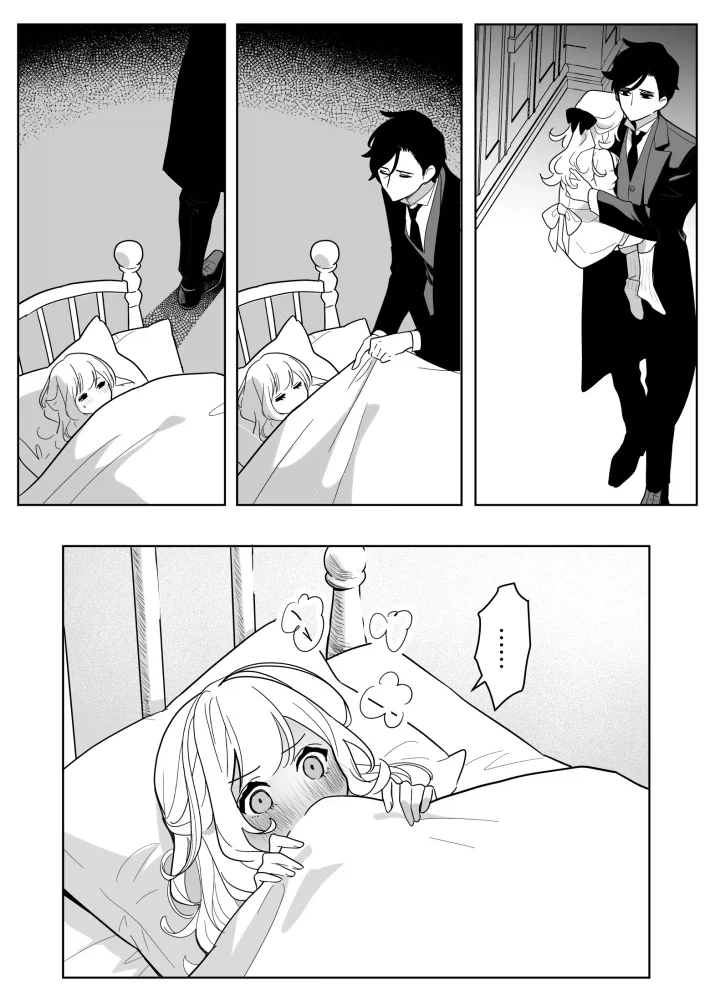 말하는대로 해주는 무서운 집사.manhwa_15.webp
