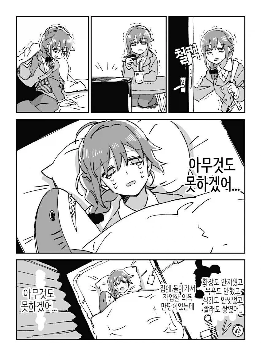 매리지톡신) 근데 생각보다 원작 전투씬 퀄 좋더라 이미지 13
