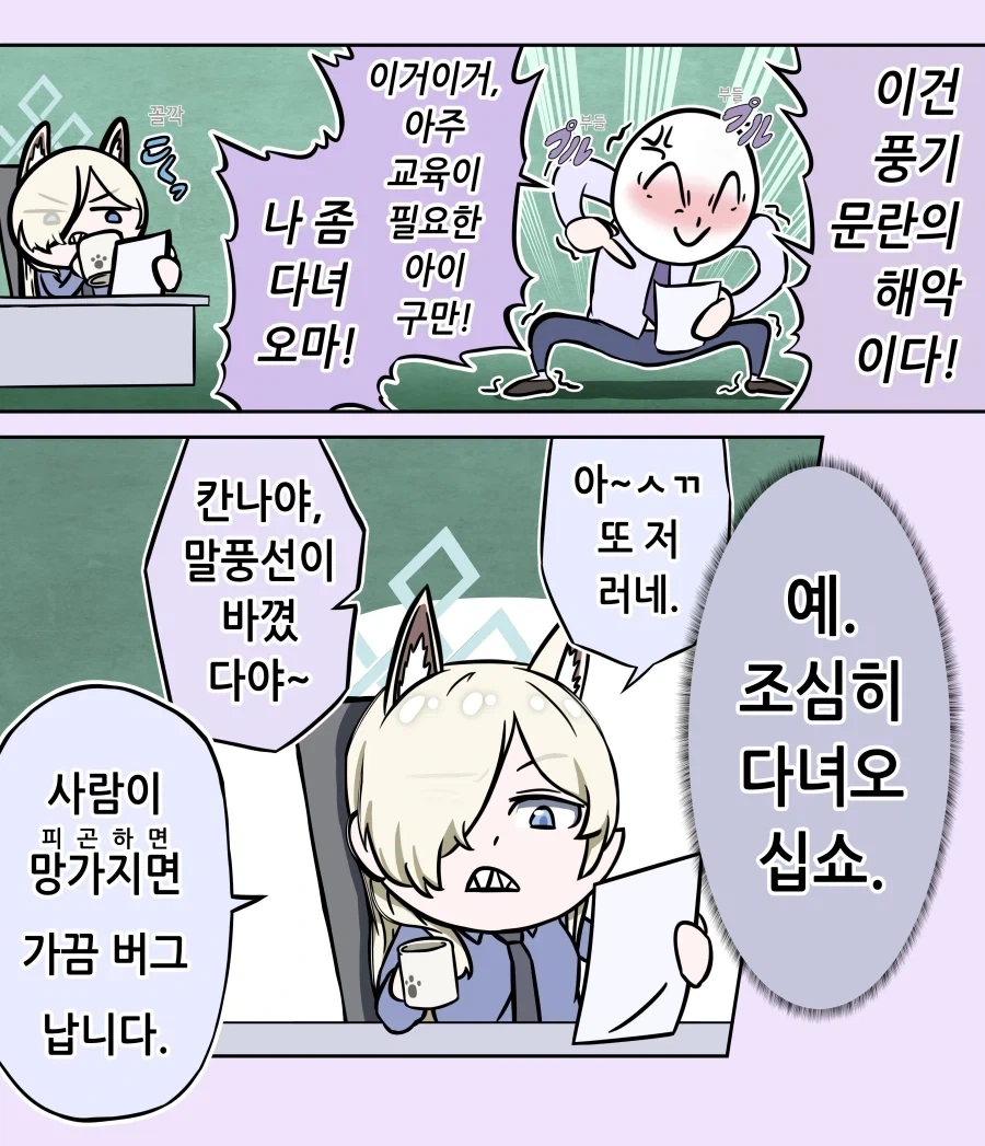 약후)경영수영복 뒤에 구멍이 뚫려있는 이유_11.webp