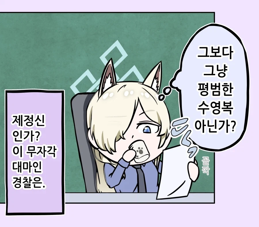 약후)경영수영복 뒤에 구멍이 뚫려있는 이유_12.webp