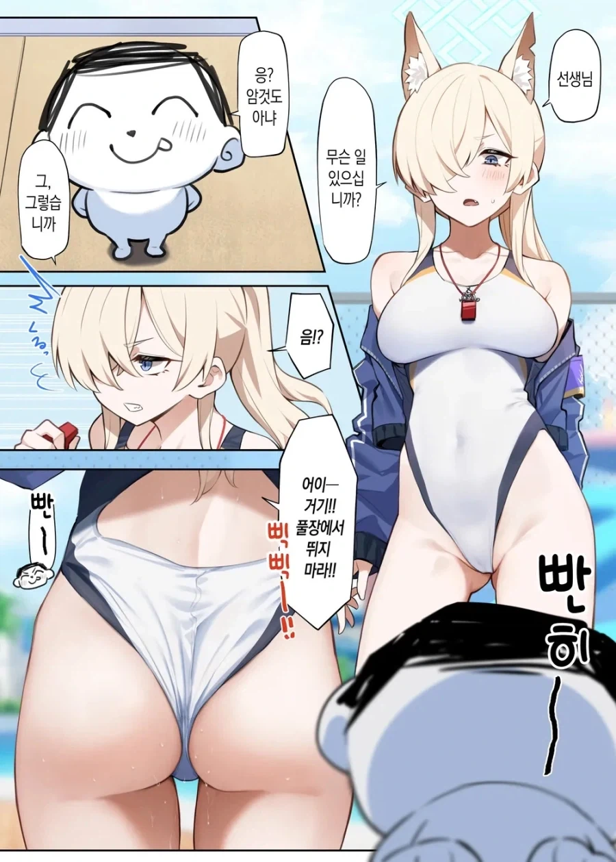 약후)경영수영복 뒤에 구멍이 뚫려있는 이유_13.webp