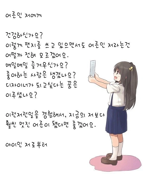 일본만화 속 정글 특 이미지 18