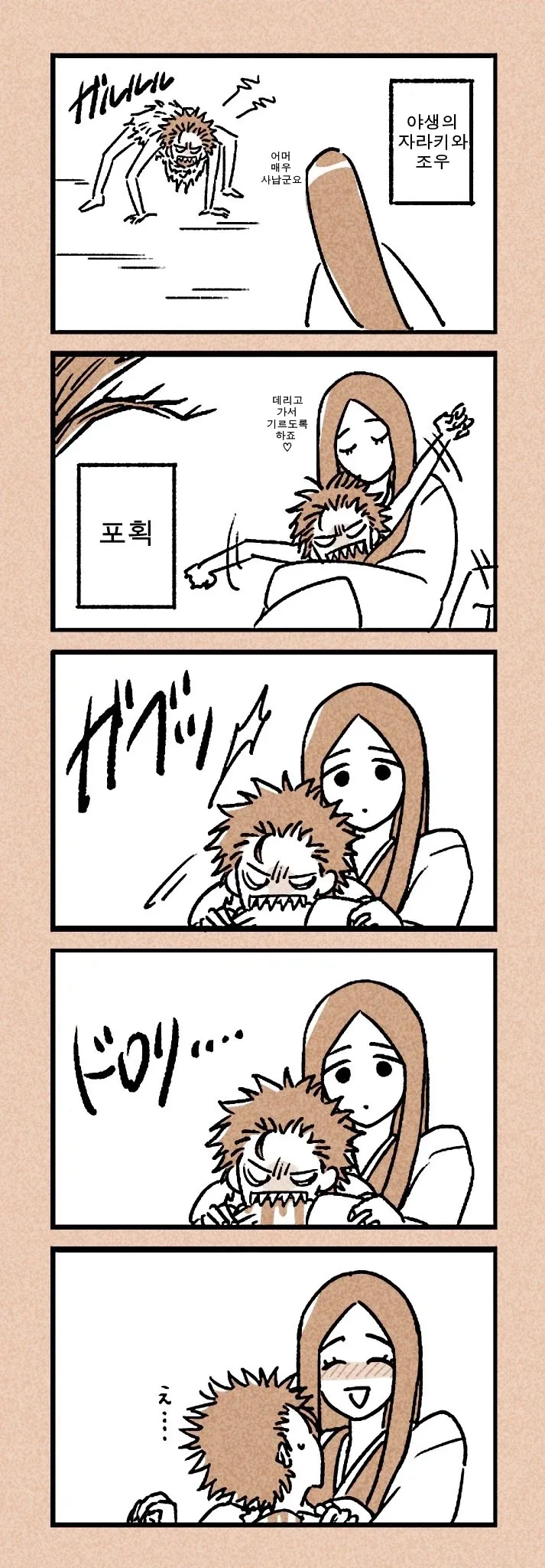 블리치) 우노하나가 키잡 성공한 세계_3.webp