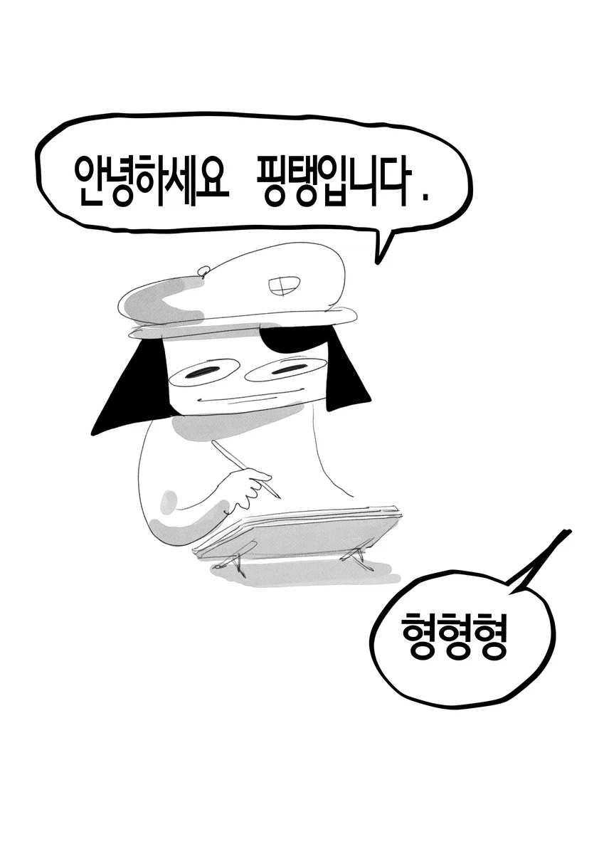 매리지톡신) 근데 생각보다 원작 전투씬 퀄 좋더라 이미지 12