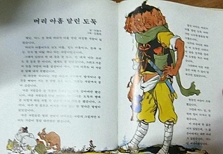 매리지톡신) 근데 생각보다 원작 전투씬 퀄 좋더라 이미지 10
