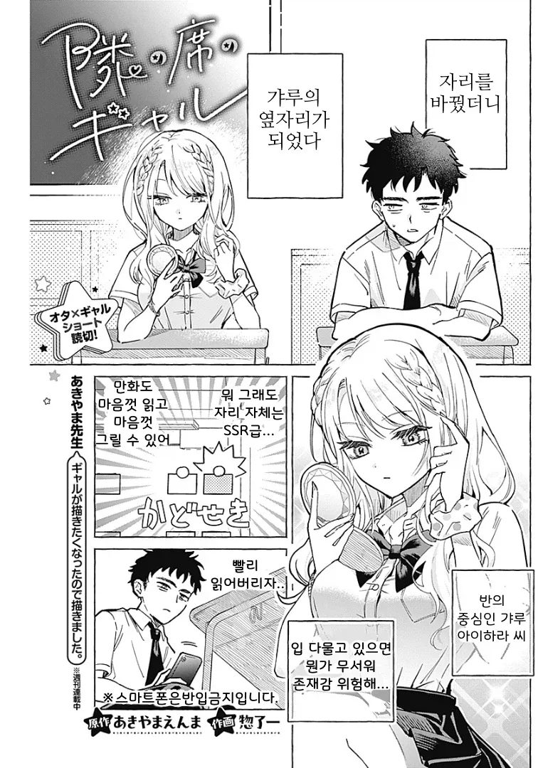 쾌락 없는 책임.manga 이미지 3