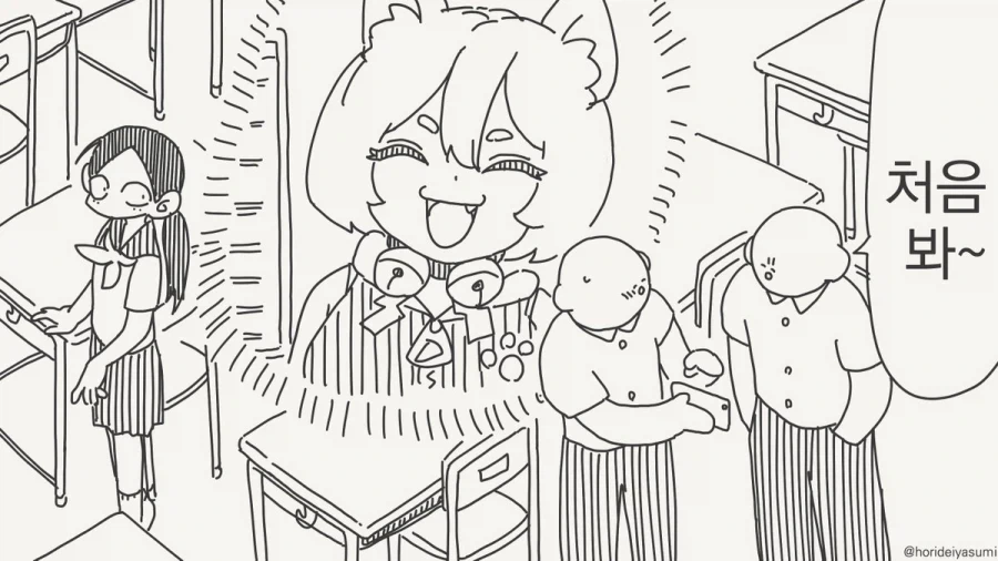 쾌락 없는 책임.manga 이미지 2