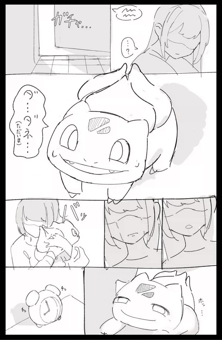 메타몽 .manwha_2.webp