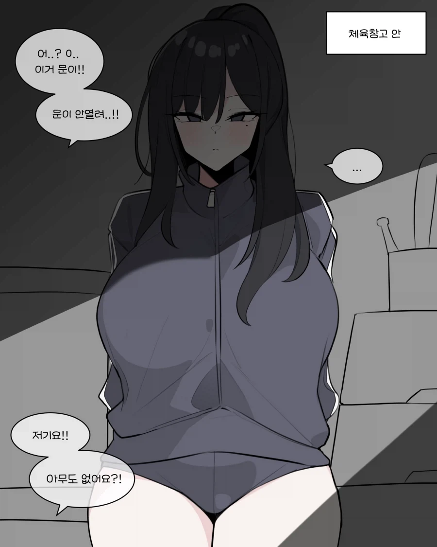 쿨뷰티 미소녀와 비밀연애하는 만화_9.webp