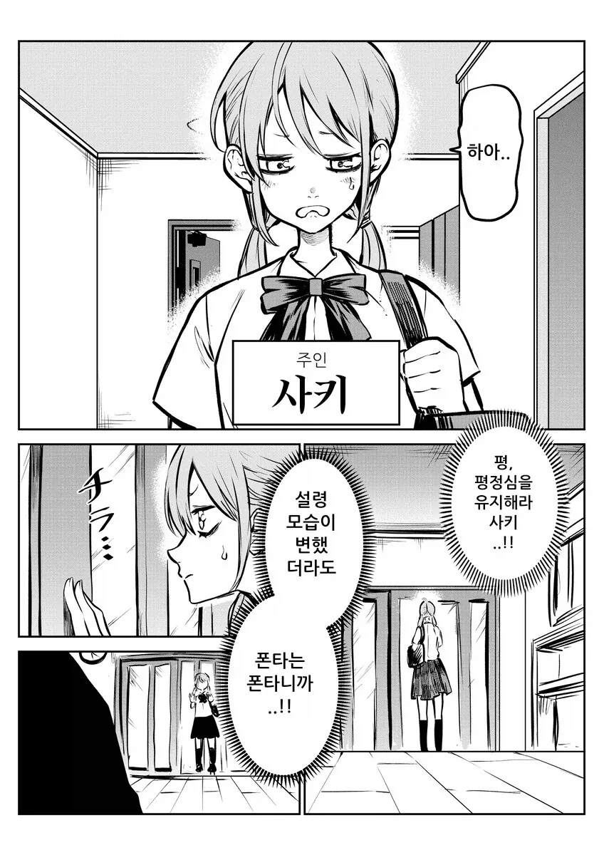 전세계 개들이 사람이 돼버린 만화_2.webp