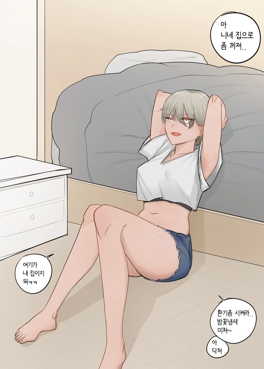 매리지톡신) 어차피 이 만화 최대 반전요소가 여주인공 성별이긴해서 이미지 3