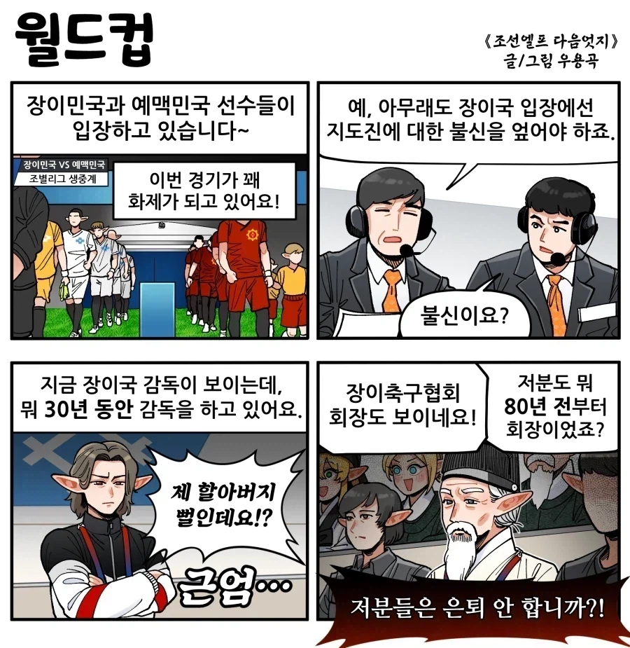 쾌락 없는 책임.manga 이미지 2
