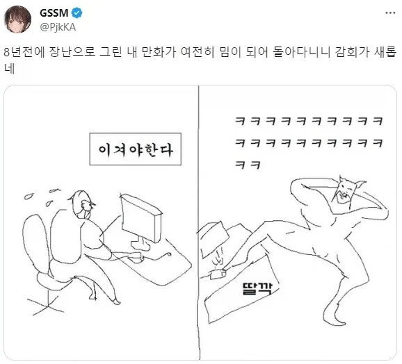 약혼 파기로 추방당하는 영애와 성녀.manhwa 대표 이미지