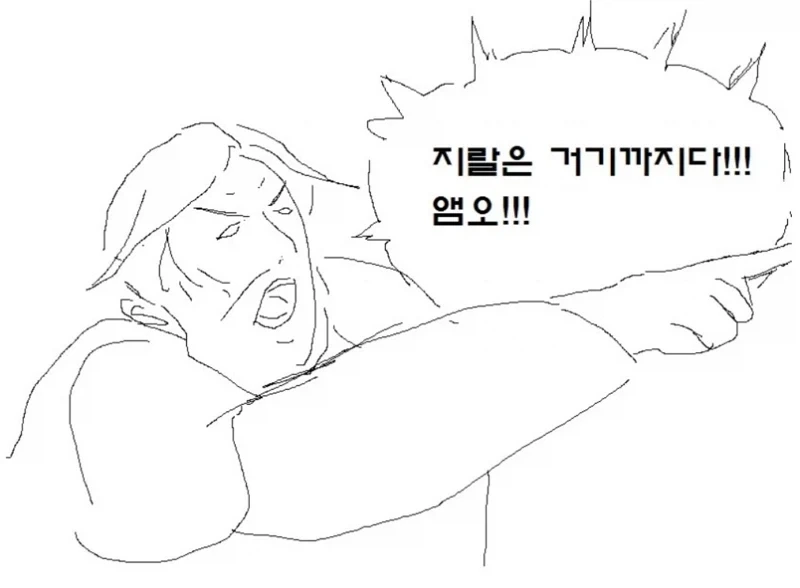 매우 유명한 하스스톤 명대사.comic_2.webp
