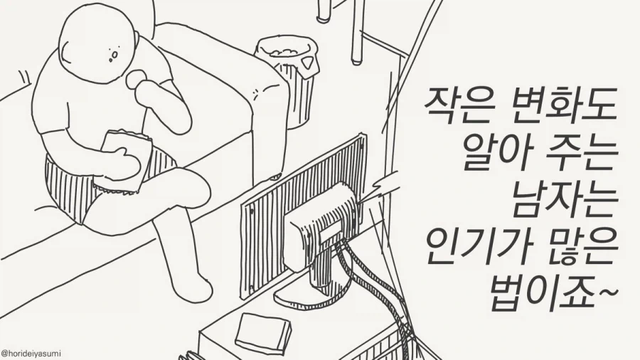 원소의 정령들이 식당 운영하는 만화.comic 이미지 10
