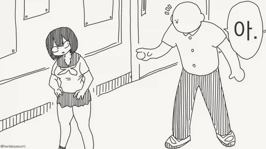 배우고 응용하고 실패하고.manhwa_2.webp