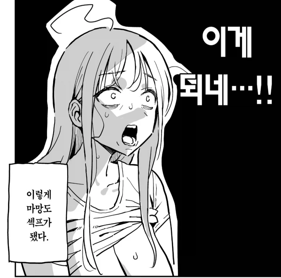 합법적으로 여친의 동생,엄마랑 섹프되는.manhwa_7.webp