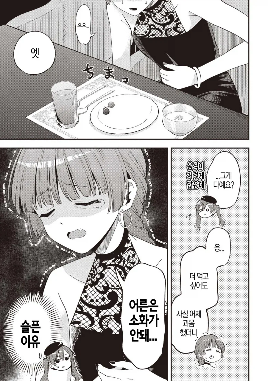 포켓몬) 레고 몬스터볼 떳다 대표 이미지