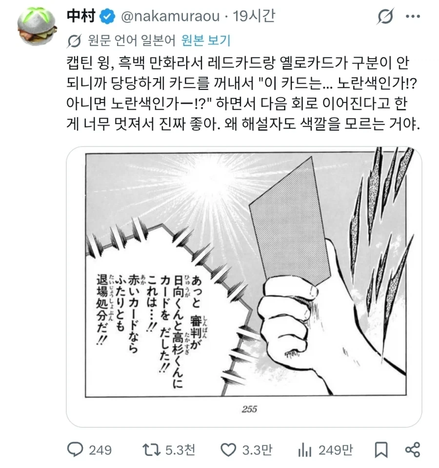안웃기면 거세함 대표 이미지