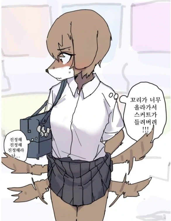 수인 여고생 만화.jpg_18.webp