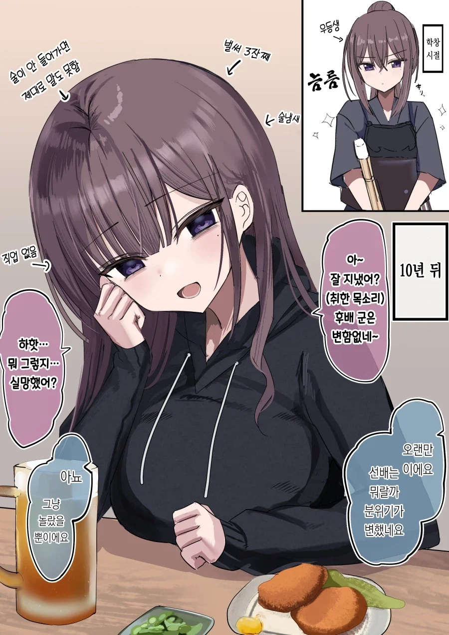 다음 중 건담인 것과 아닌 것을 분류하시오(4점) 이미지 4