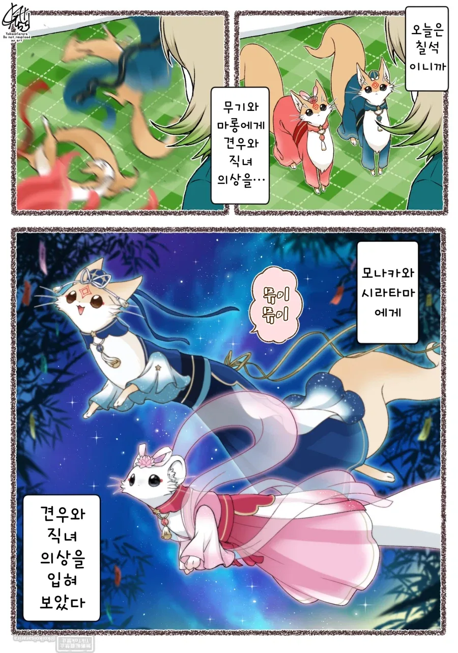 다음 중 건담인 것과 아닌 것을 분류하시오(4점) 이미지 2