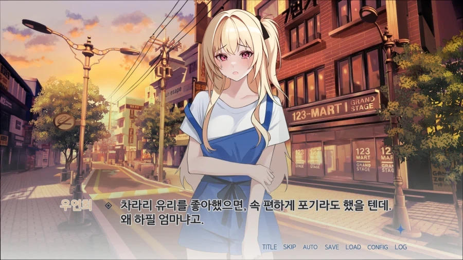 ??? : 왜 하필 우리 엄마를 좋아하는건데????_2.webp