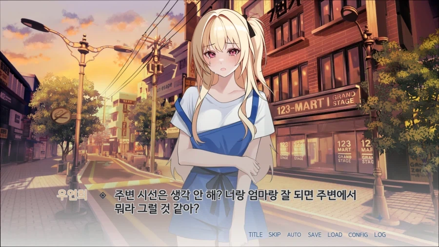 ??? : 왜 하필 우리 엄마를 좋아하는건데????_3.webp