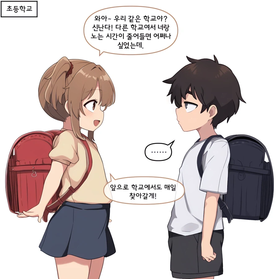 피임률100% 인간콘돔 조구식 manga 이미지 19