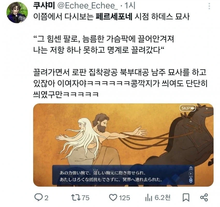 겉모습이 전부는 아니잖아.manhwa 이미지 13