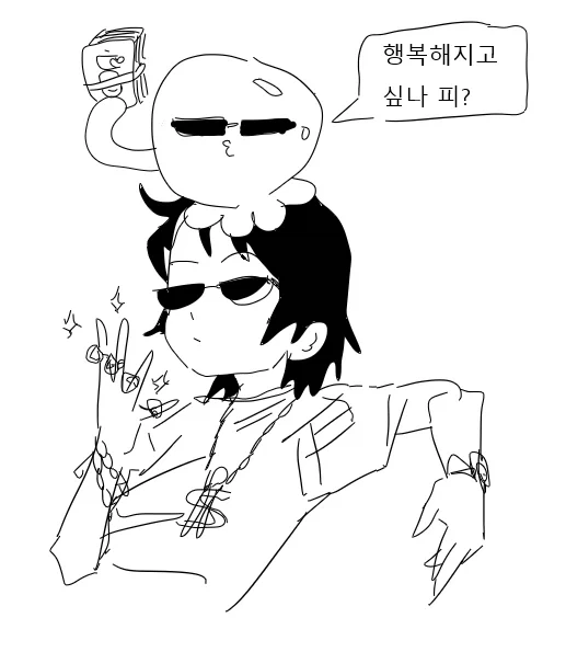 [타코피의원죄] 행복해진 시즈카_1.webp