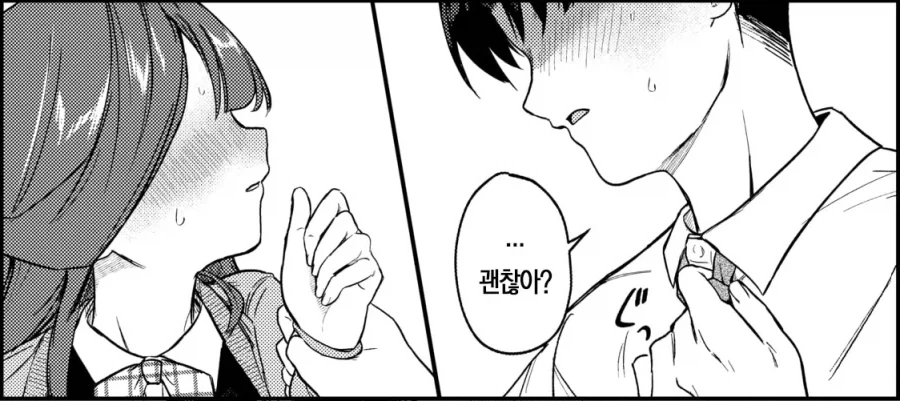 묶이는걸 좋아하는 신입 부하 여직원.manhwa_12.webp