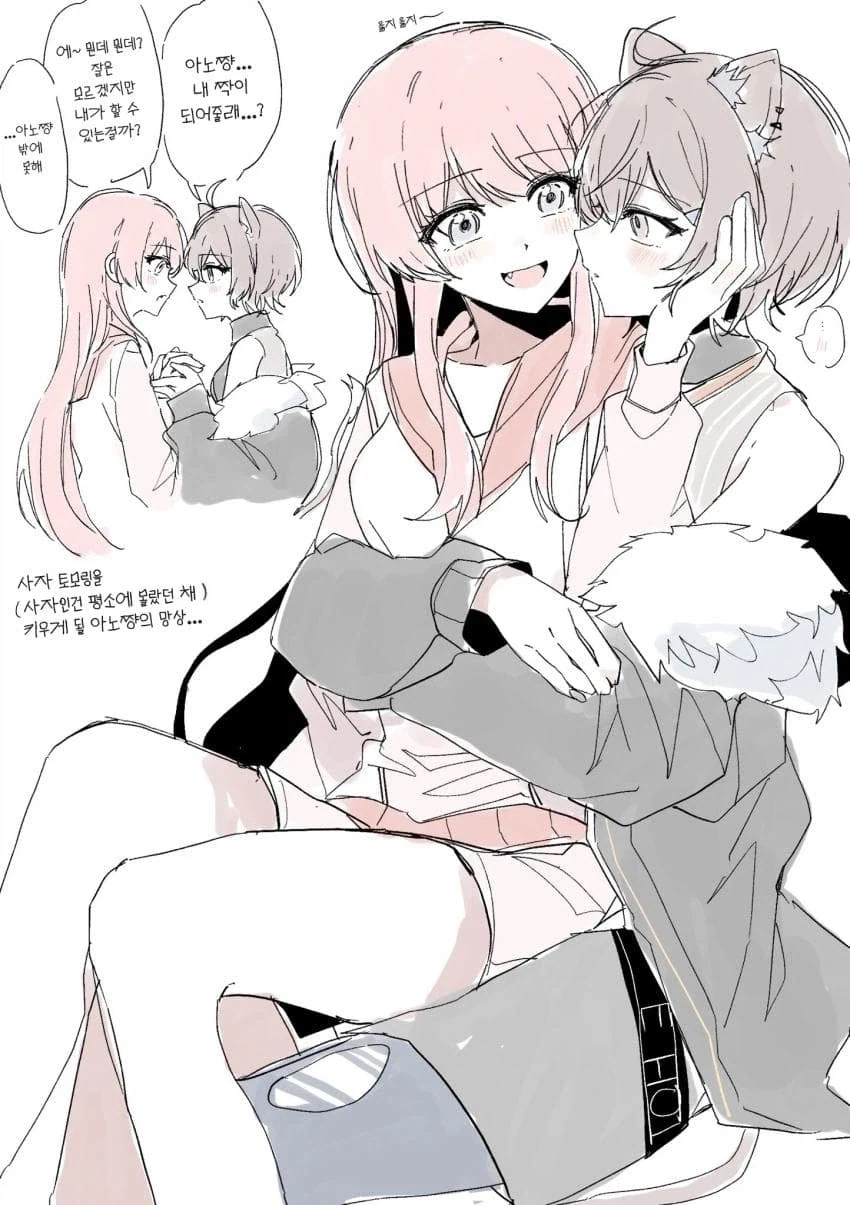 슬램덩크)뭔가 좀 이상한 명장면.jpg 이미지 11