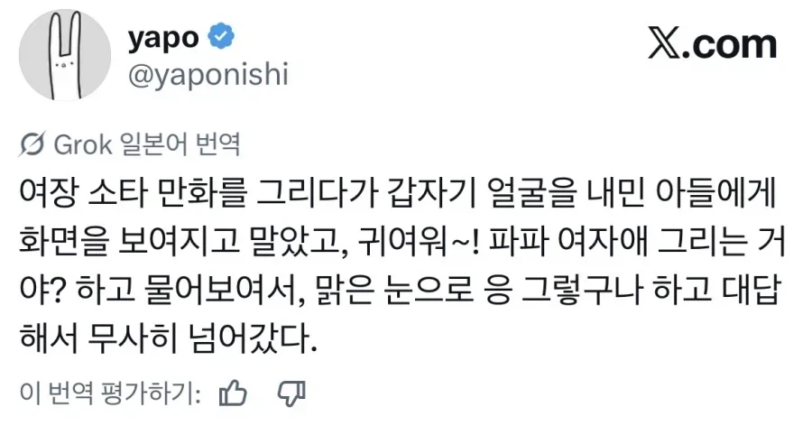 너가 뭘 할수 있는데!! 이미지 6